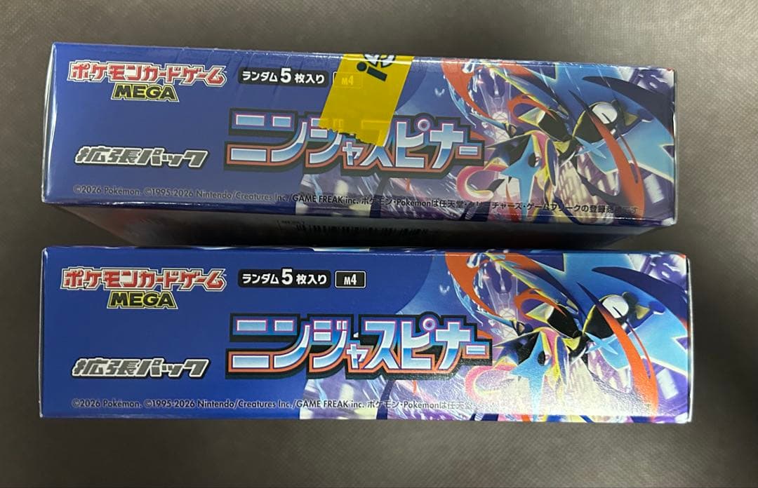 ポケモンカードゲーム　拡張パック　ニンジャスピナー　シュリンク付き　シュリンク無