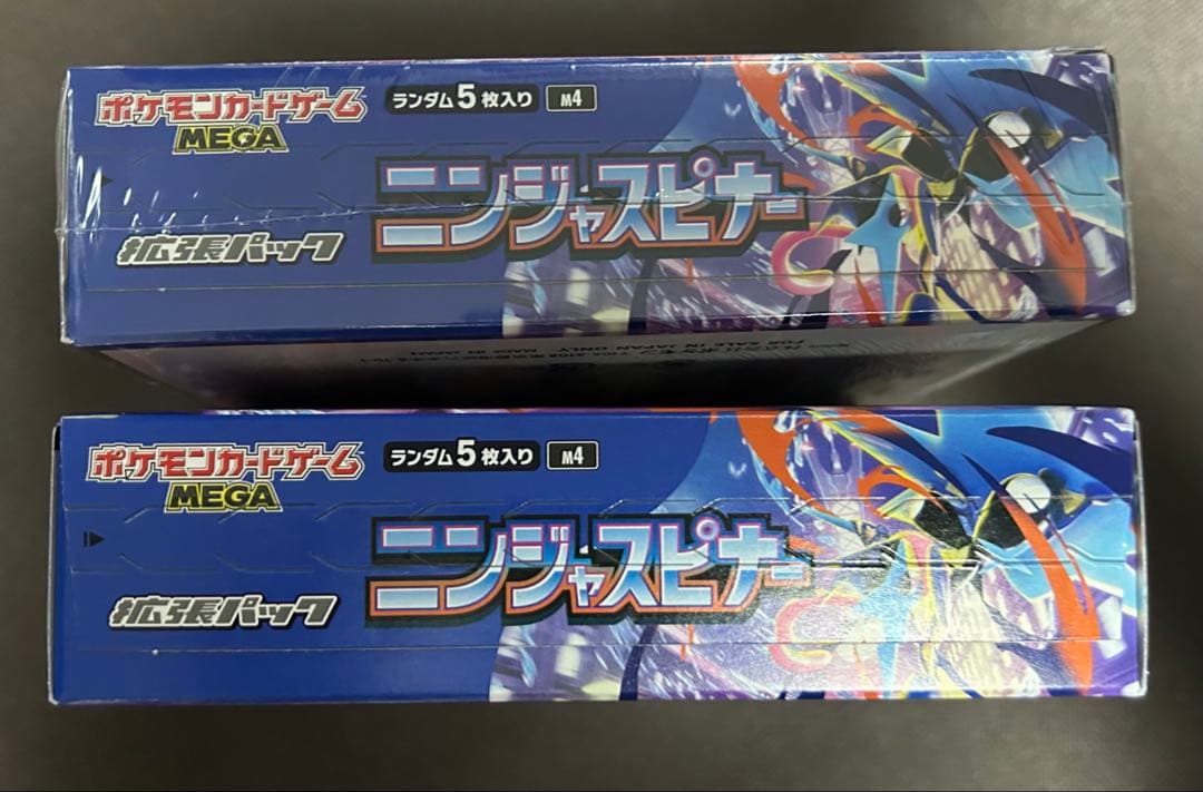 ポケモンカードゲーム　拡張パック　ニンジャスピナー　シュリンク付き　シュリンク無