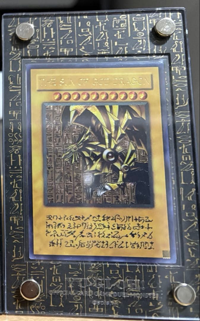 三幻神 レリーフ OCG ゴッドボックス スクリューダウンセット付き