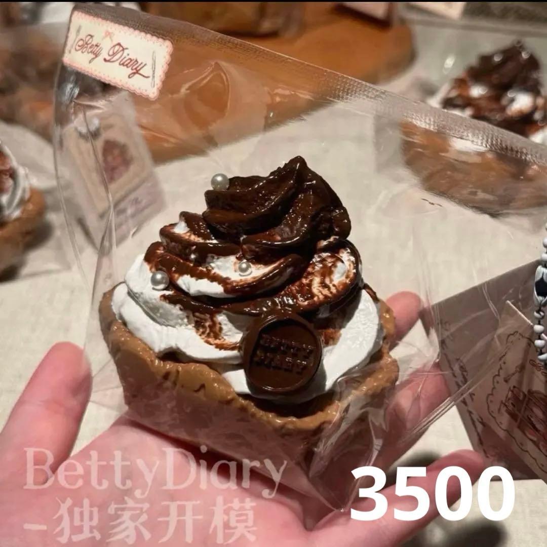 専用出品です