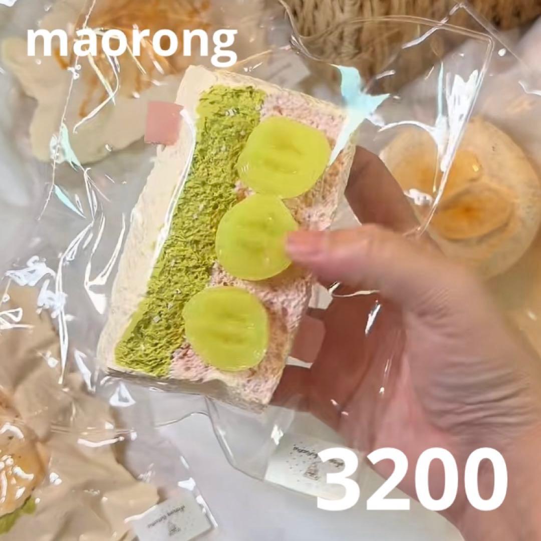 専用出品です