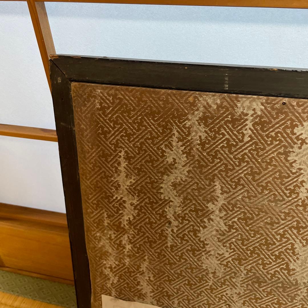 犬養木堂　横書　書　犬養毅