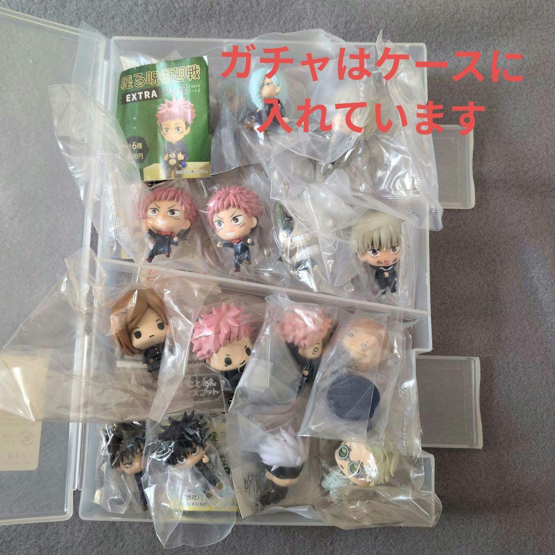 【値下げ】呪術廻戦　グッズ詰めBOX－A