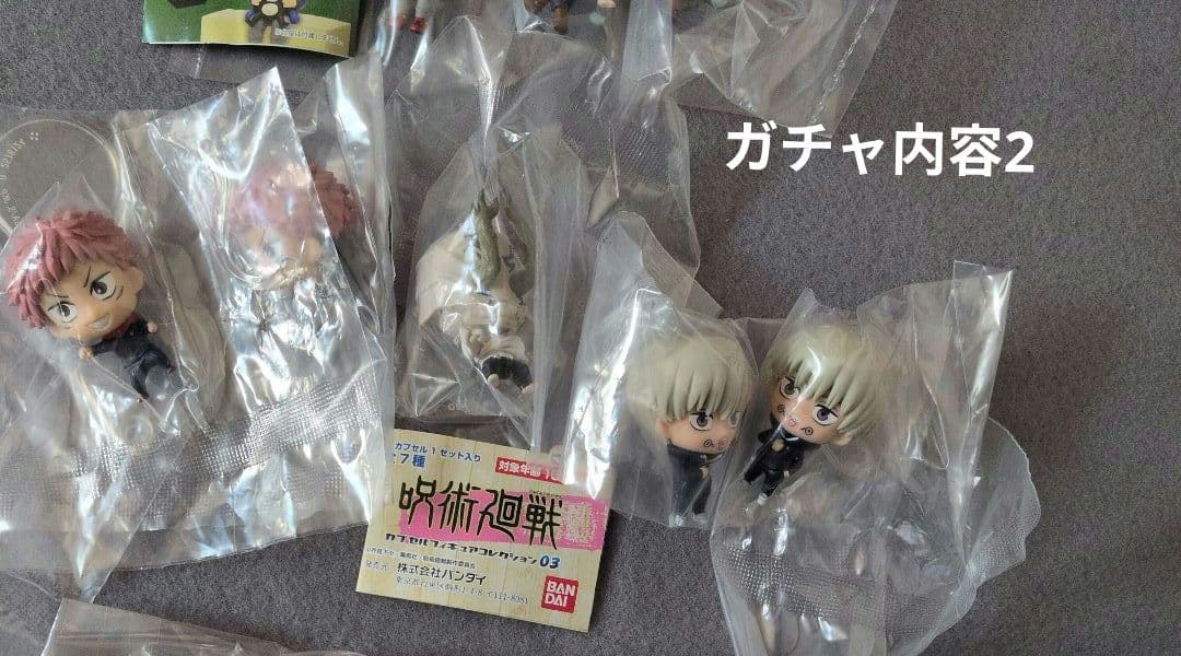 【値下げ】呪術廻戦　グッズ詰めBOX－A