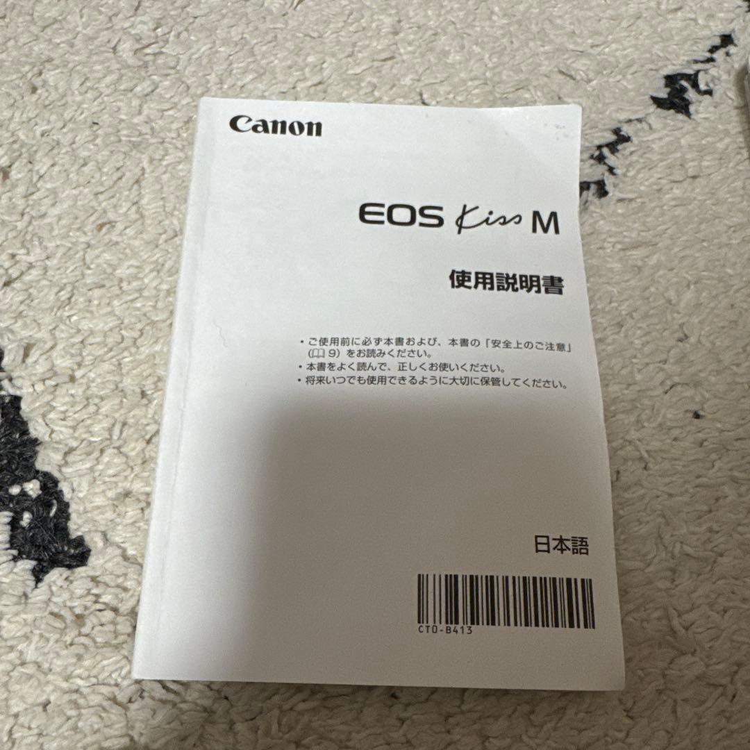 Canon EOS kiss Mミラーレス一眼カメラ 本体とレンズ2本付き