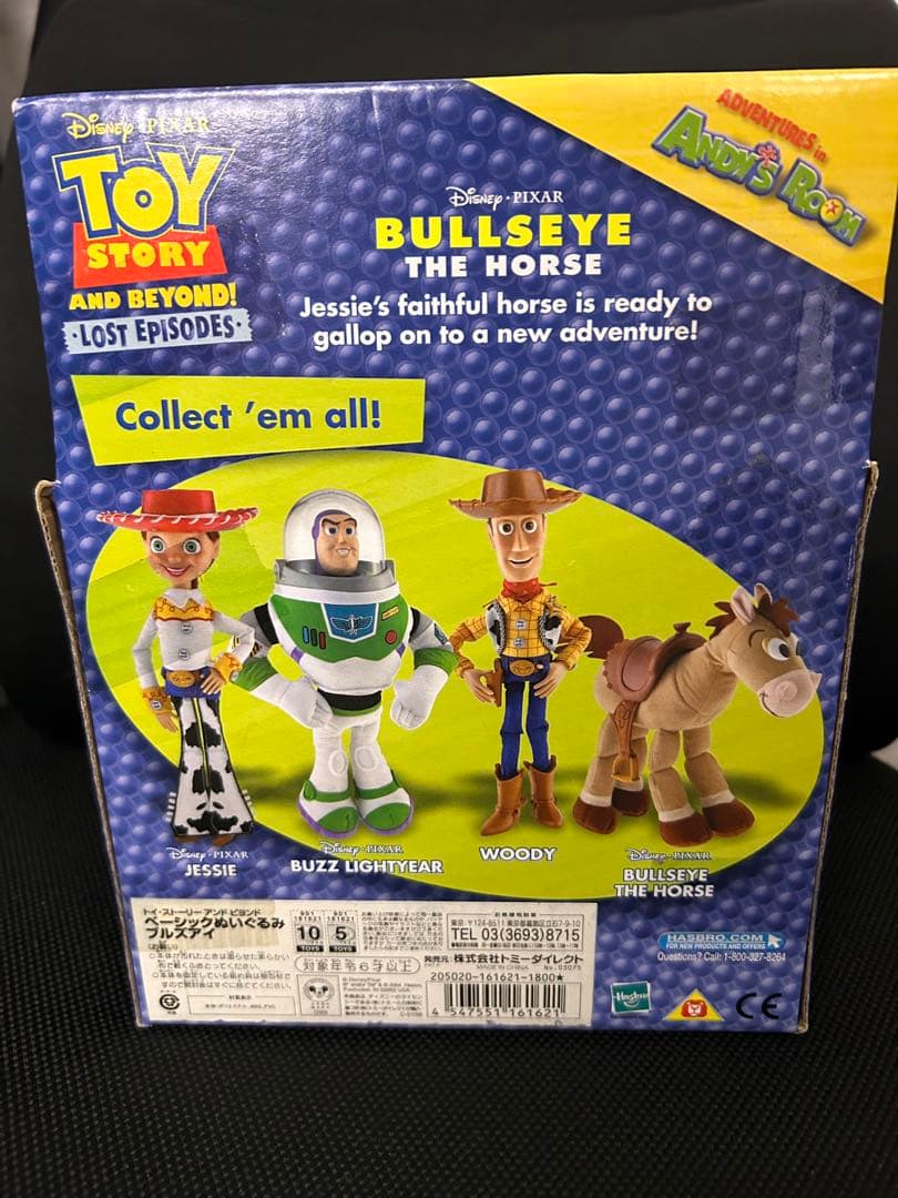 トイ・ストーリー ジェシー　ブルズアイ 2個セット人形 未使用