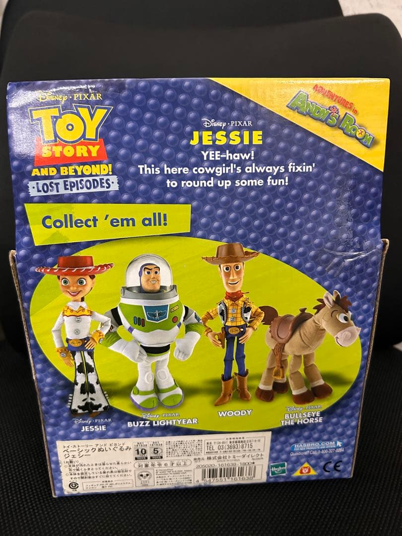 トイ・ストーリー ジェシー　ブルズアイ 2個セット人形 未使用
