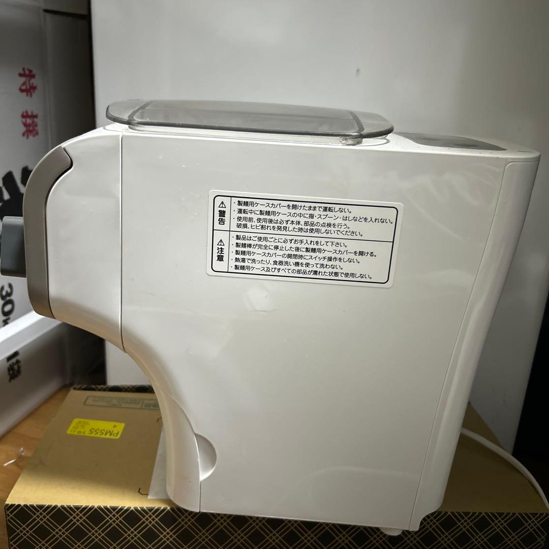 【7種の製麺可】フィリップス 家庭用製麺機 ヌードルメーカー HR2365/01