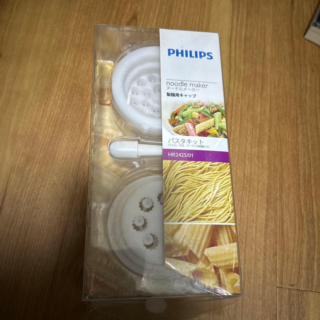 【7種の製麺可】フィリップス 家庭用製麺機 ヌードルメーカー HR2365/01
