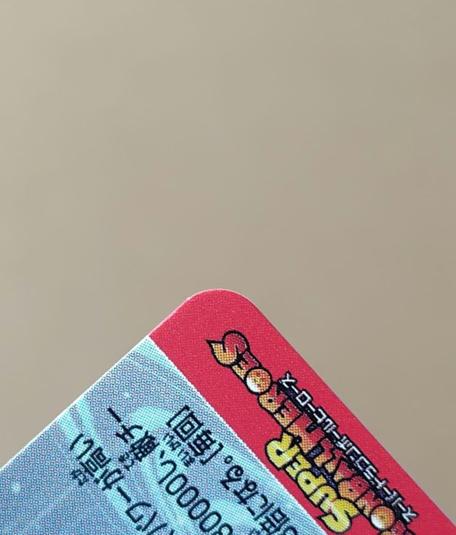 ベジット UGM8-SEC LC スーパードラゴンボールヒーローズ