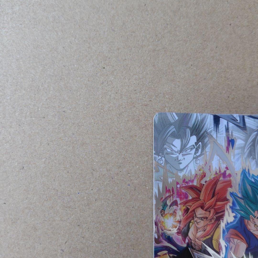 ベジット UGM8-SEC LC スーパードラゴンボールヒーローズ