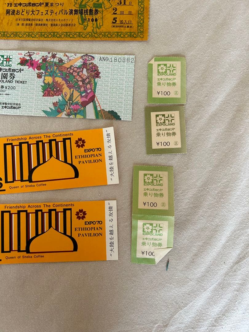 ⭐︎1970 大阪万博⭐︎EXPO 70 ガイドブック　入場券　等