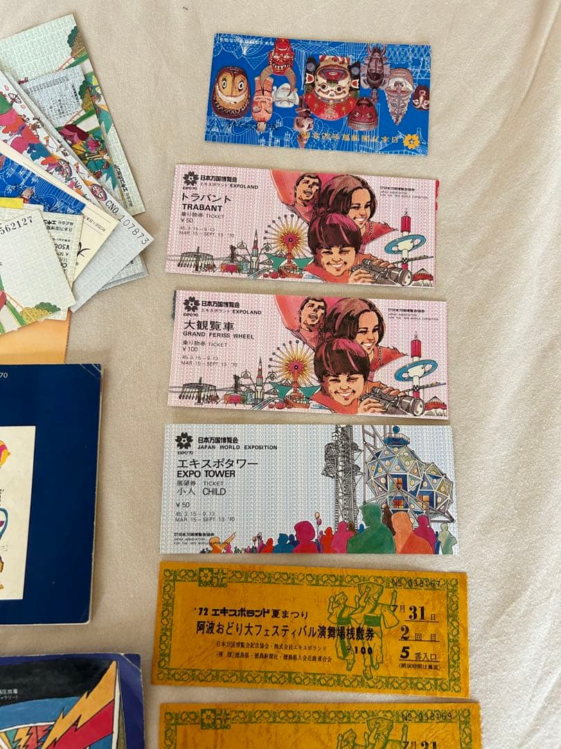 ⭐︎1970 大阪万博⭐︎EXPO 70 ガイドブック　入場券　等