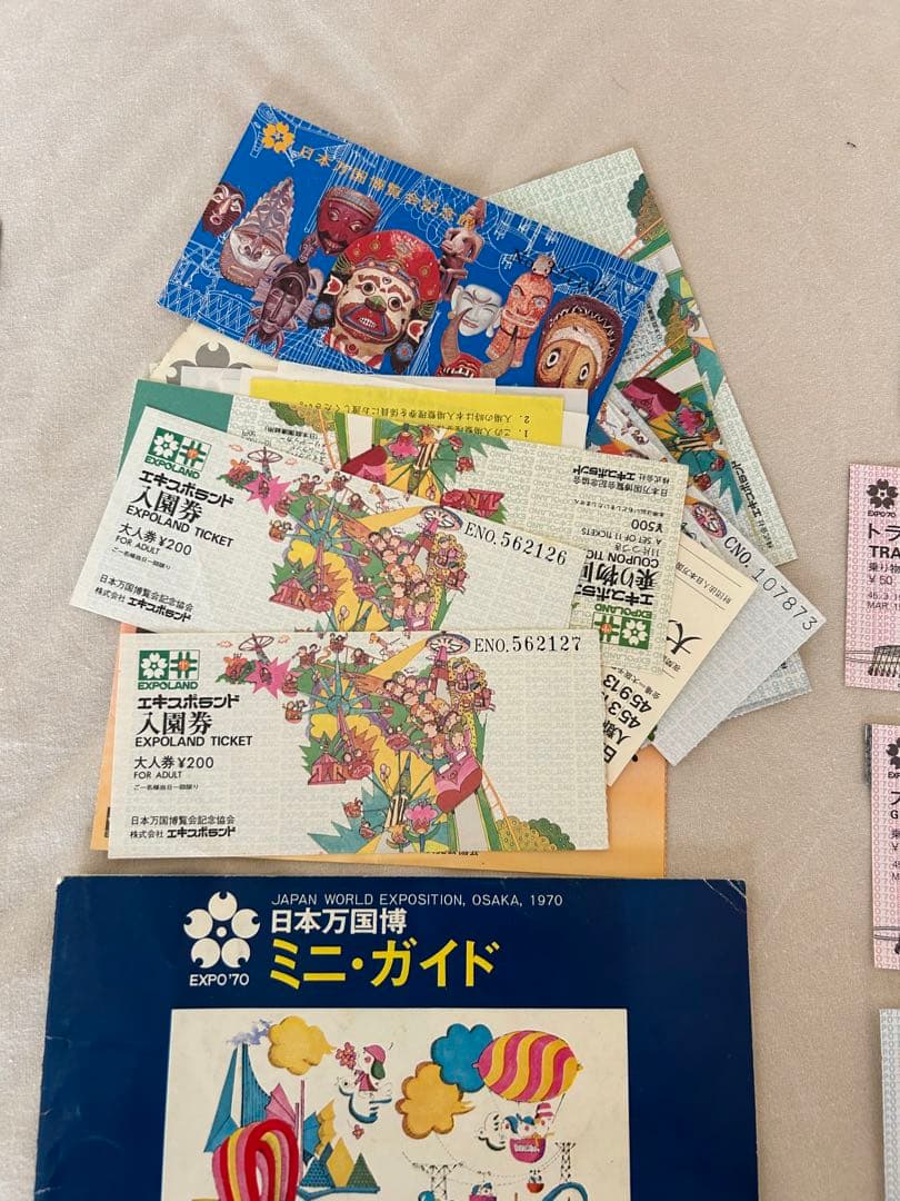 ⭐︎1970 大阪万博⭐︎EXPO 70 ガイドブック　入場券　等