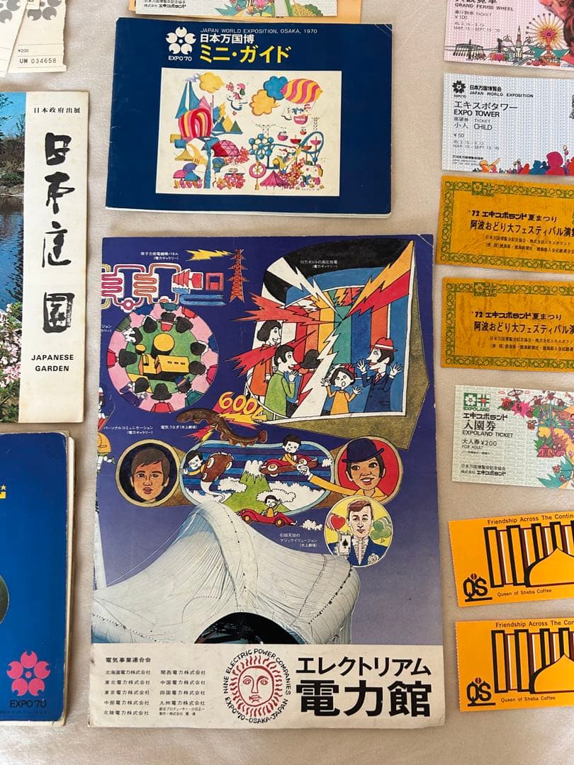 ⭐︎1970 大阪万博⭐︎EXPO 70 ガイドブック　入場券　等