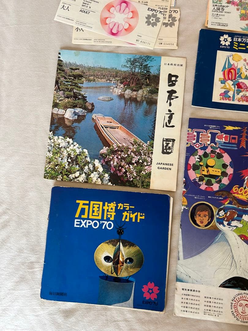 ⭐︎1970 大阪万博⭐︎EXPO 70 ガイドブック　入場券　等