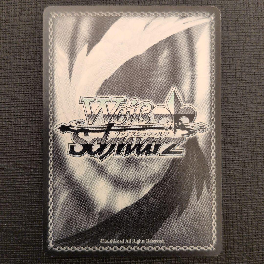 WS プリヤ ツヴァイフォーム イリヤ SP サイン