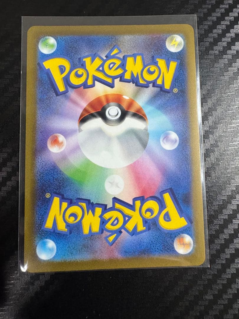 長場雄　シャワーズ ポケモンカード