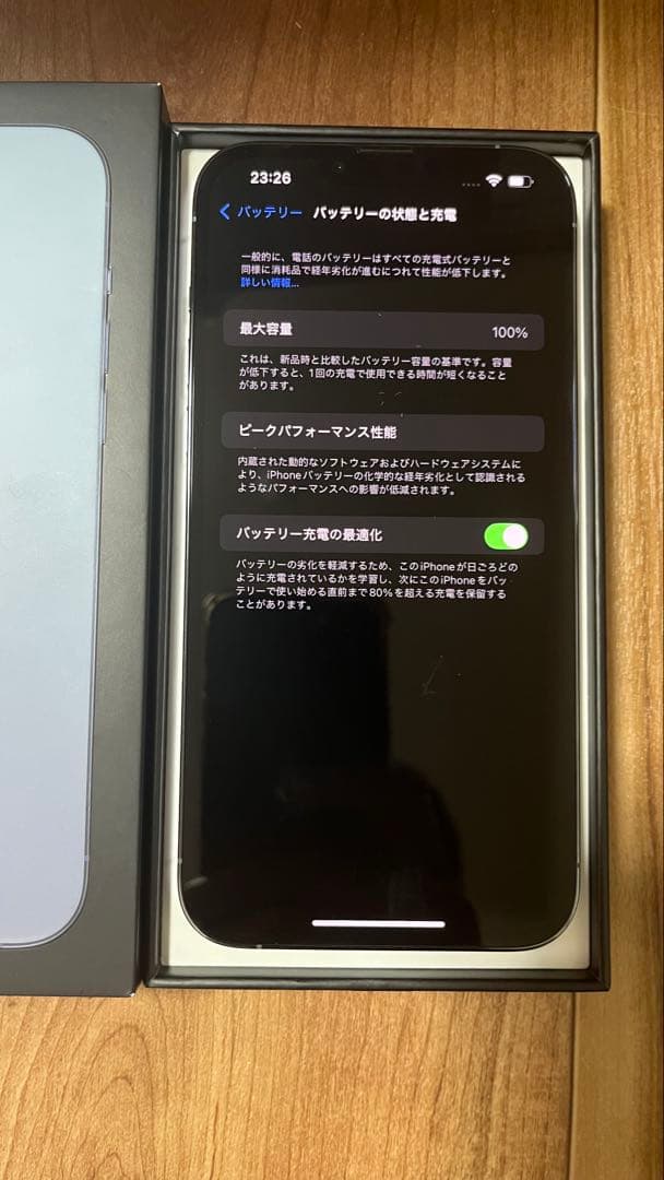 iPhone 13 Pro Max 128GB シエラブルー SIMフリー 美品