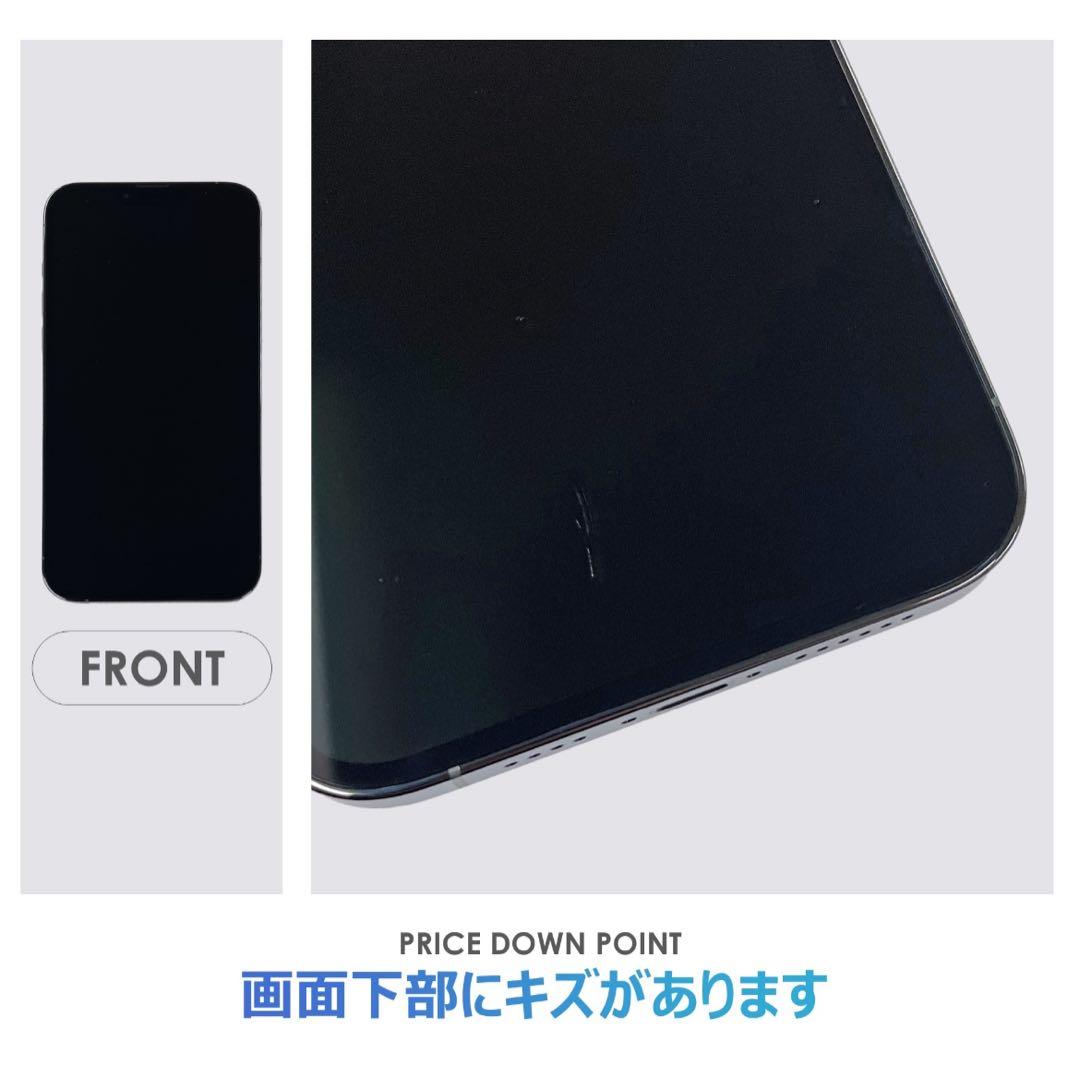 iPhone 13 Pro Max 128GB シエラブルー SIMフリー 美品