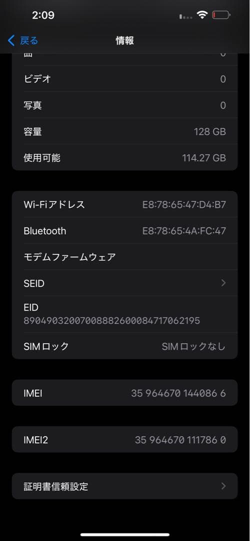 iPhone 13 Pro Max 128GB シエラブルー SIMフリー 美品