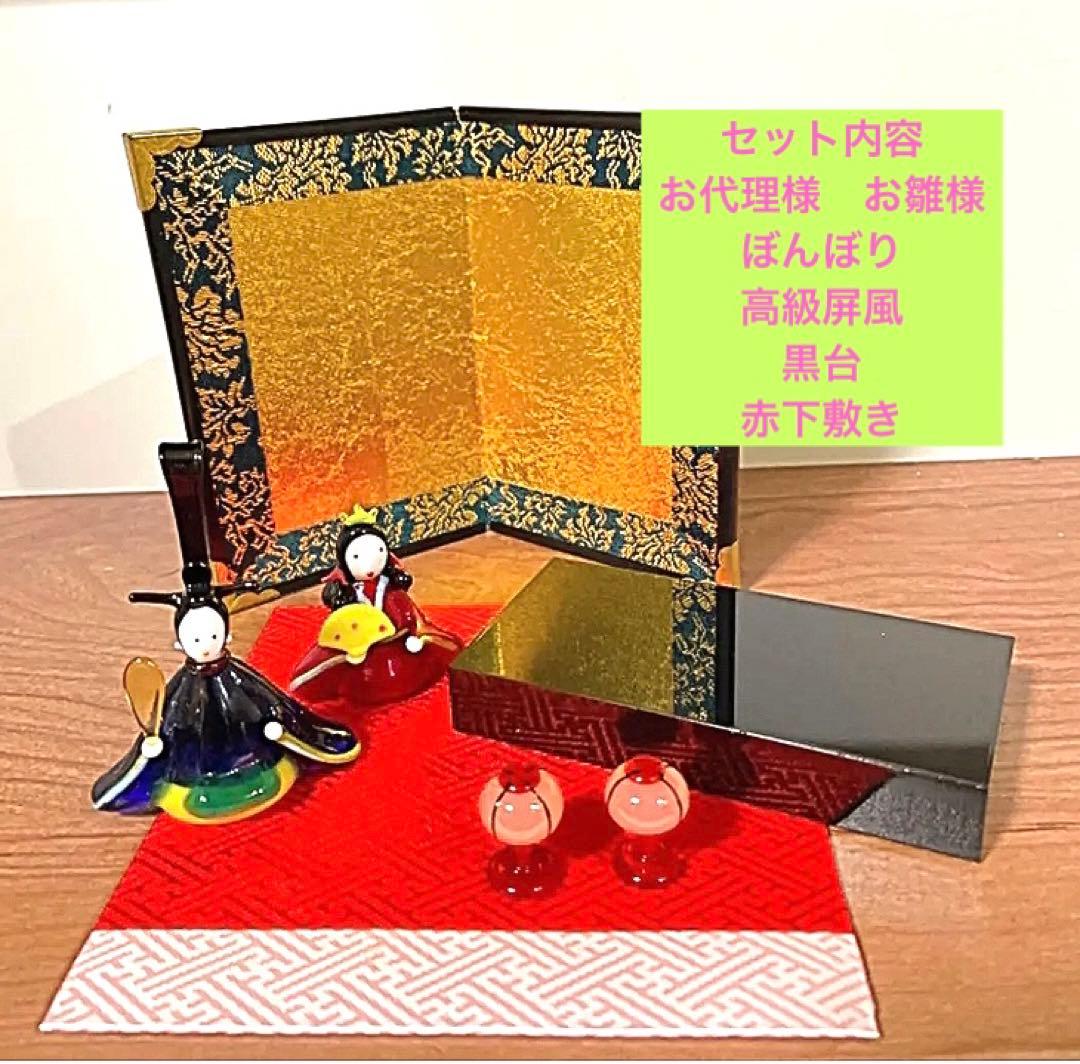 ミニチュアガラス　豪華お雛様