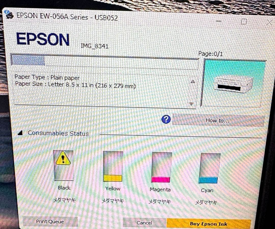 EPSON プリンター EW-056A（ほぼ新品）