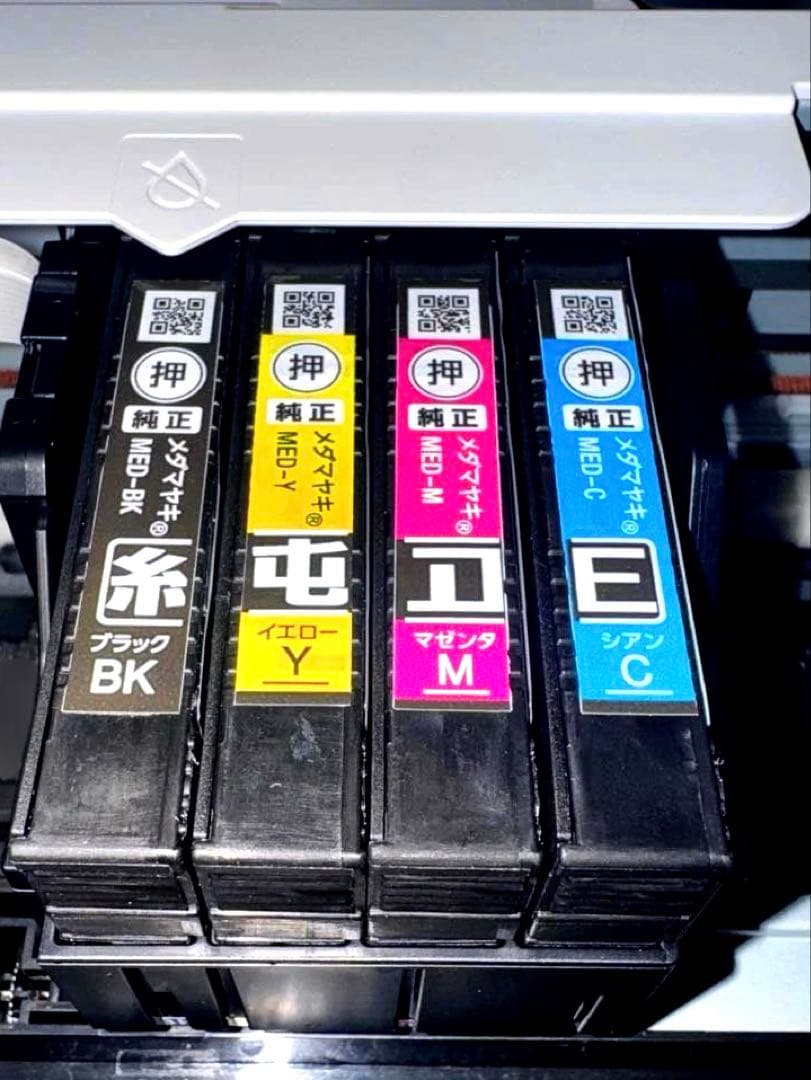 EPSON プリンター EW-056A（ほぼ新品）