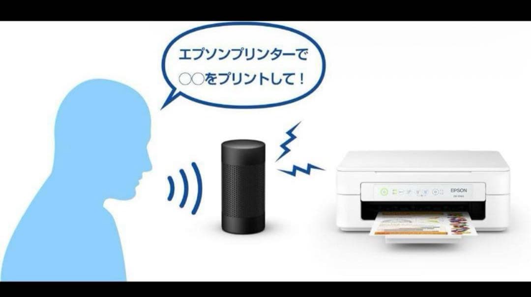EPSON プリンター EW-056A（ほぼ新品）