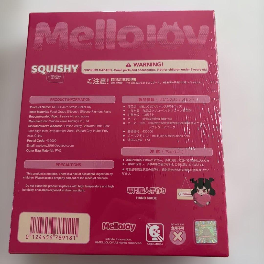 mellojoy 限定　ひし餅 菱餅　ひしもち　マジックパウダー付き　メロジョイ