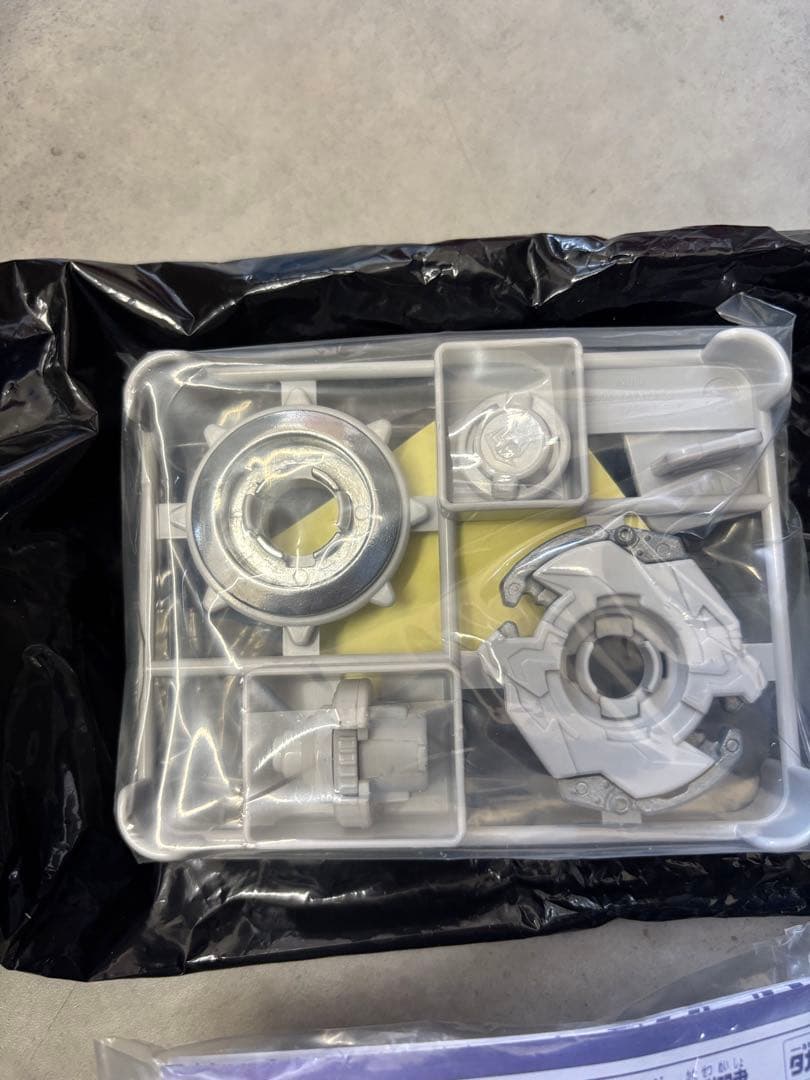 お宝⭐️ 限定ベイブレード福袋 2005年　ホワイト　グレー