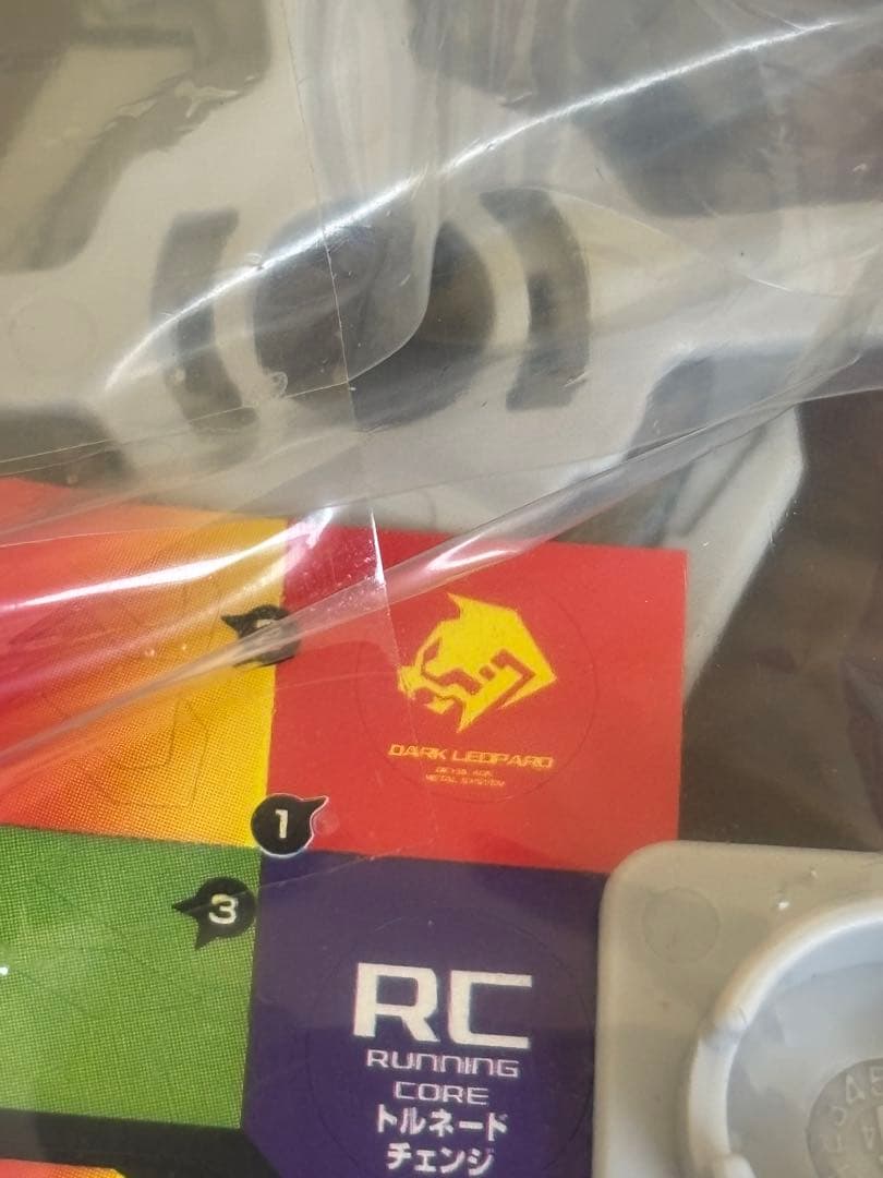 お宝⭐️ 限定ベイブレード福袋 2005年　ホワイト　グレー