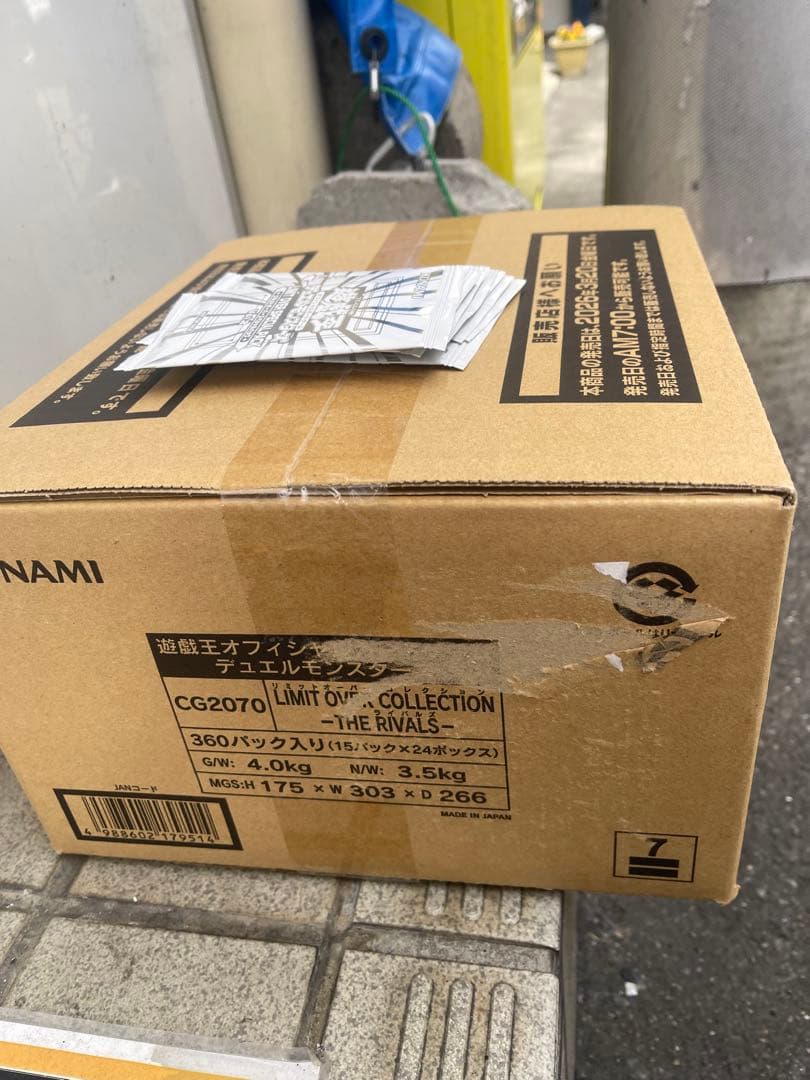 遊戯王OCG LIMIT OVER COLLECTION 1カートン + Prm