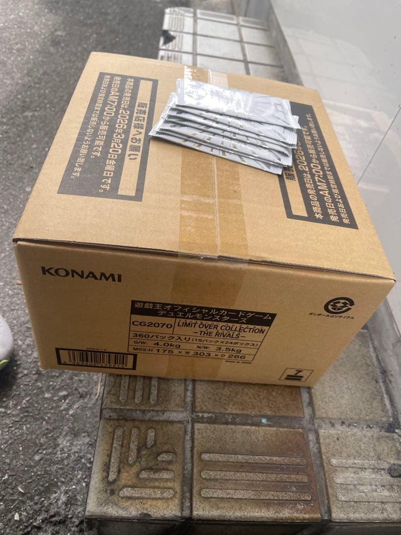 遊戯王OCG LIMIT OVER COLLECTION 1カートン + Prm