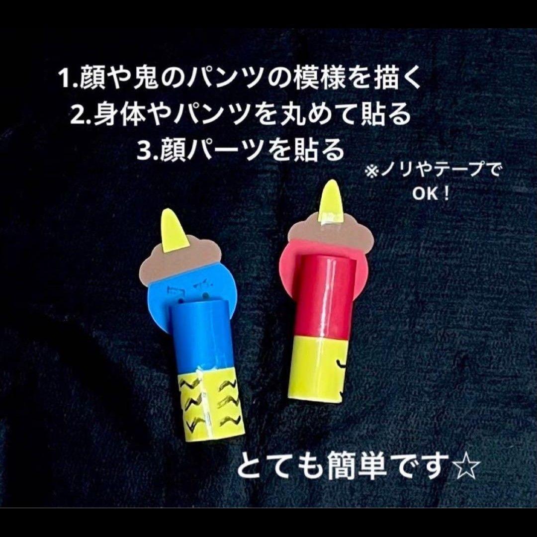 鬼　10 節分　立体　製作キット　工作　壁面飾り　保育　高齢者　クラフト