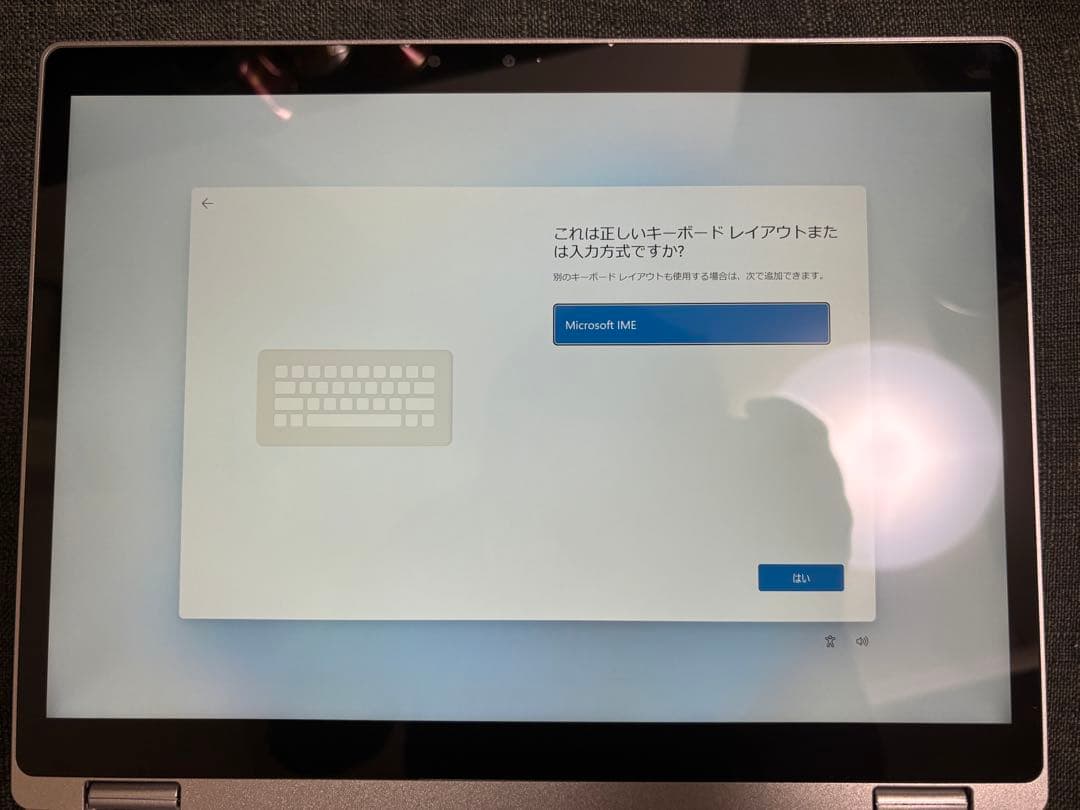 QV8 Panasonic Windows11Pro ノートPC
