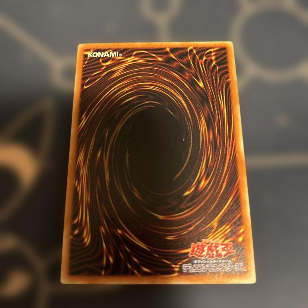 ブラックデーモンズドラゴン レリーフ