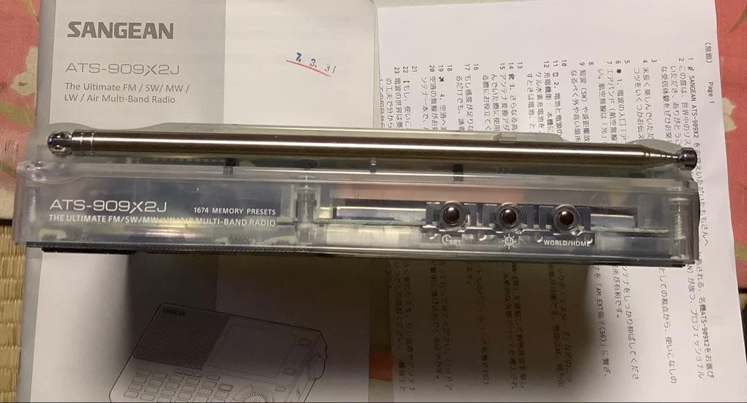 ‼️ラスト最終お値引き‼️Sangean ATS-909X2J-CL 動作確認済み