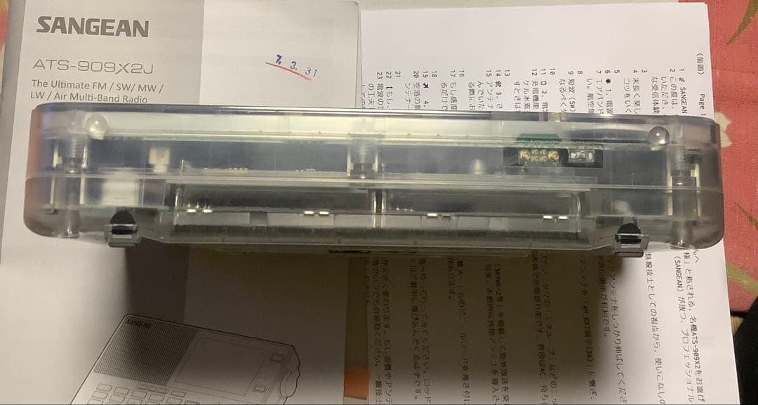 ‼️ラスト最終お値引き‼️Sangean ATS-909X2J-CL 動作確認済み