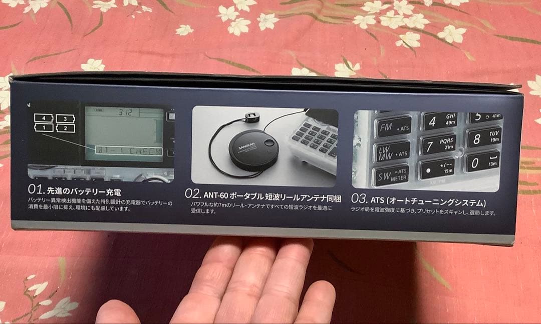 ‼️ラスト最終お値引き‼️Sangean ATS-909X2J-CL 動作確認済み