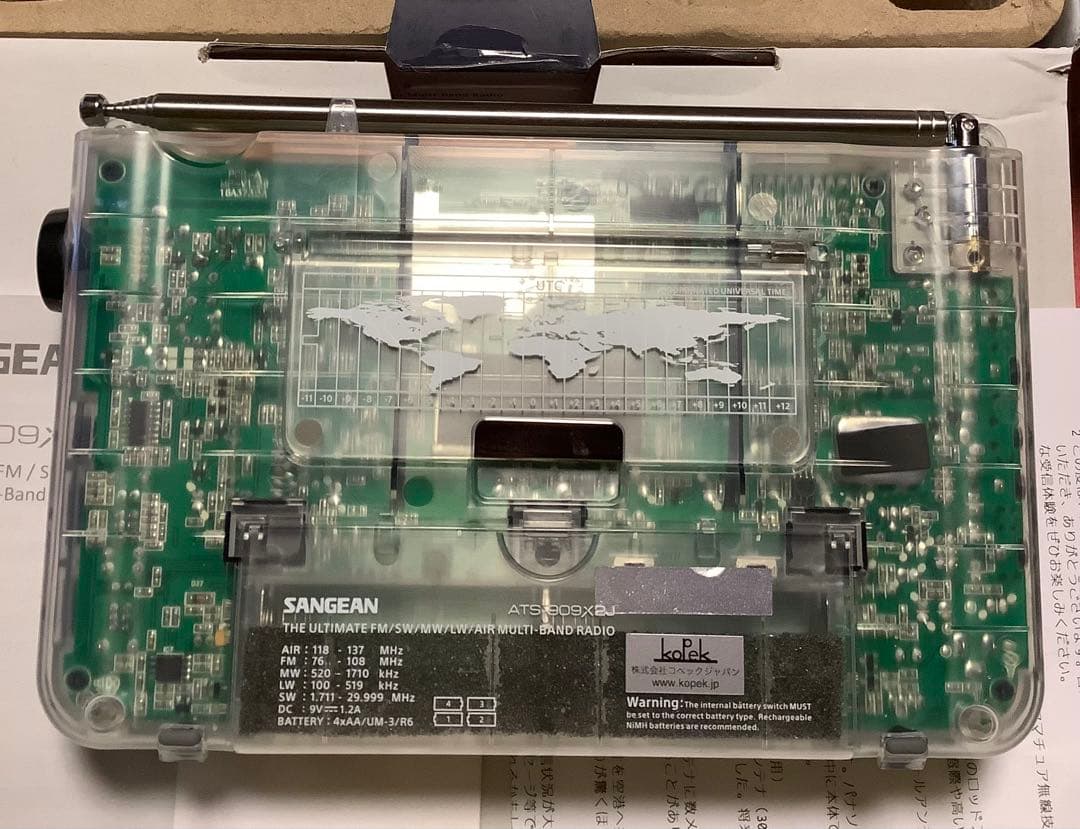 ‼️ラスト最終お値引き‼️Sangean ATS-909X2J-CL 動作確認済み