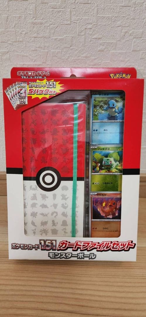 ポケモンカードプレミアムトレーナーボックスメガ　カードファイルセット等パック無し