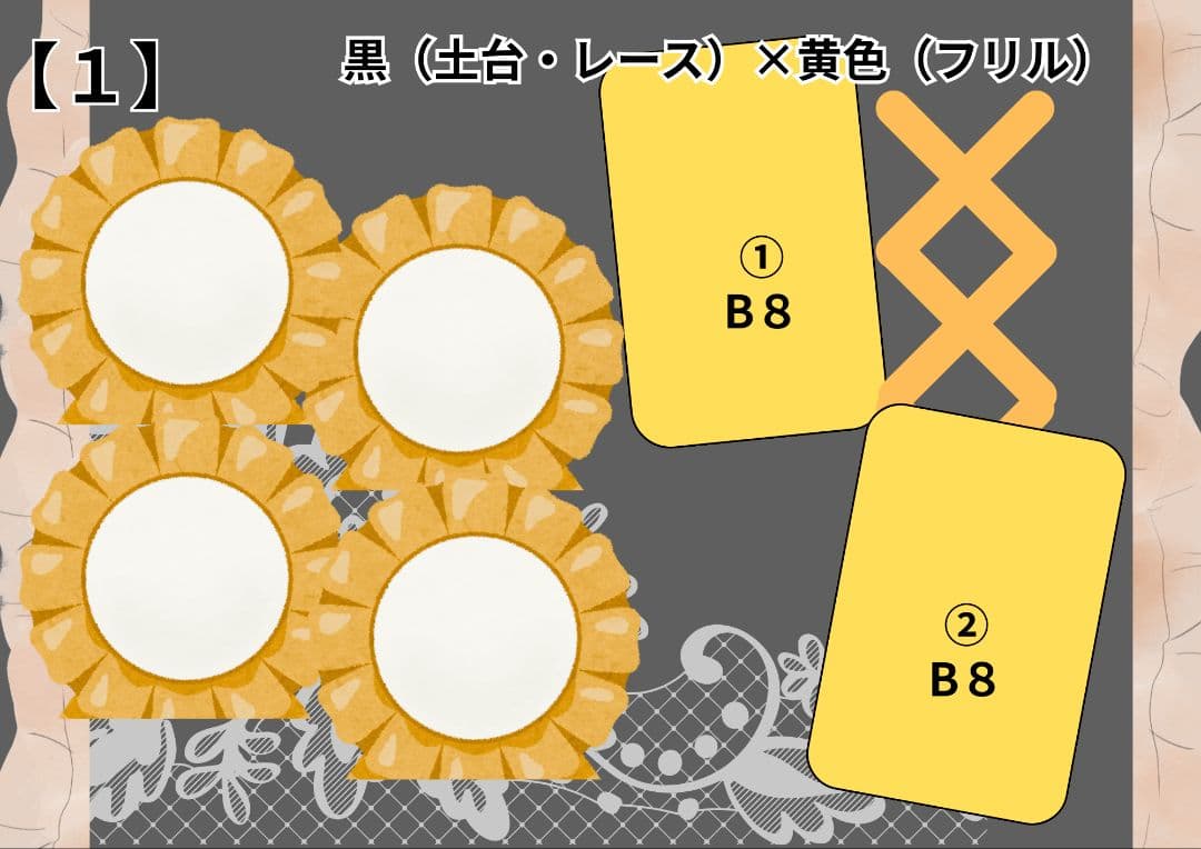 ルカ様　オーダーメイド商品