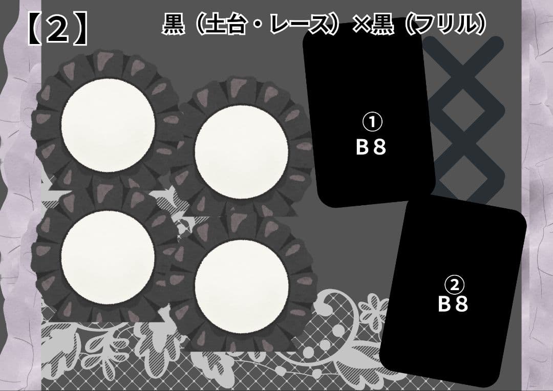 ルカ様　オーダーメイド商品