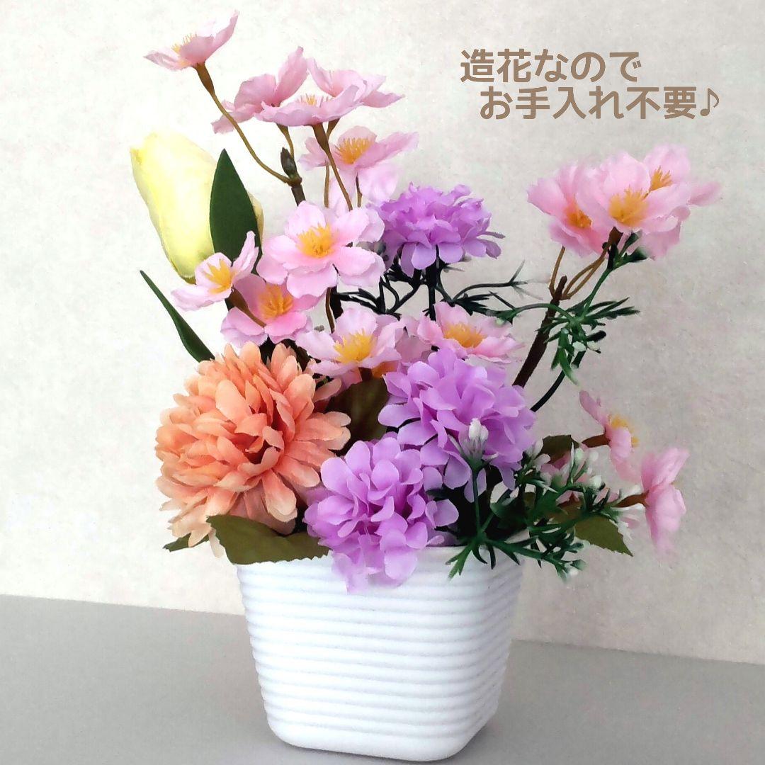 ❰ 感謝価格です♪❱ 造花アレンジメント♡ 八重桜・チューリップ・マム