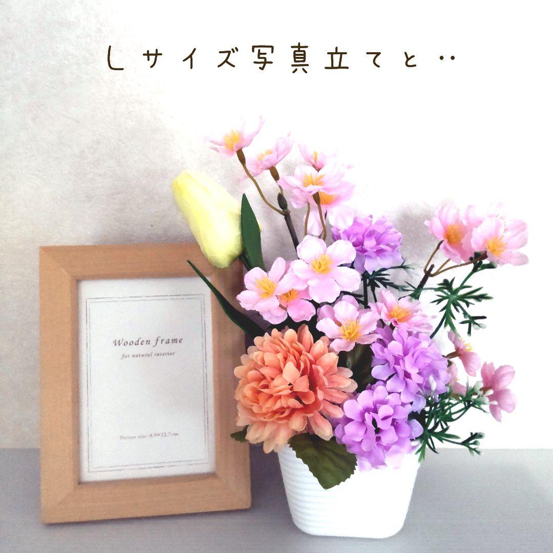 ❰ 感謝価格です♪❱ 造花アレンジメント♡ 八重桜・チューリップ・マム