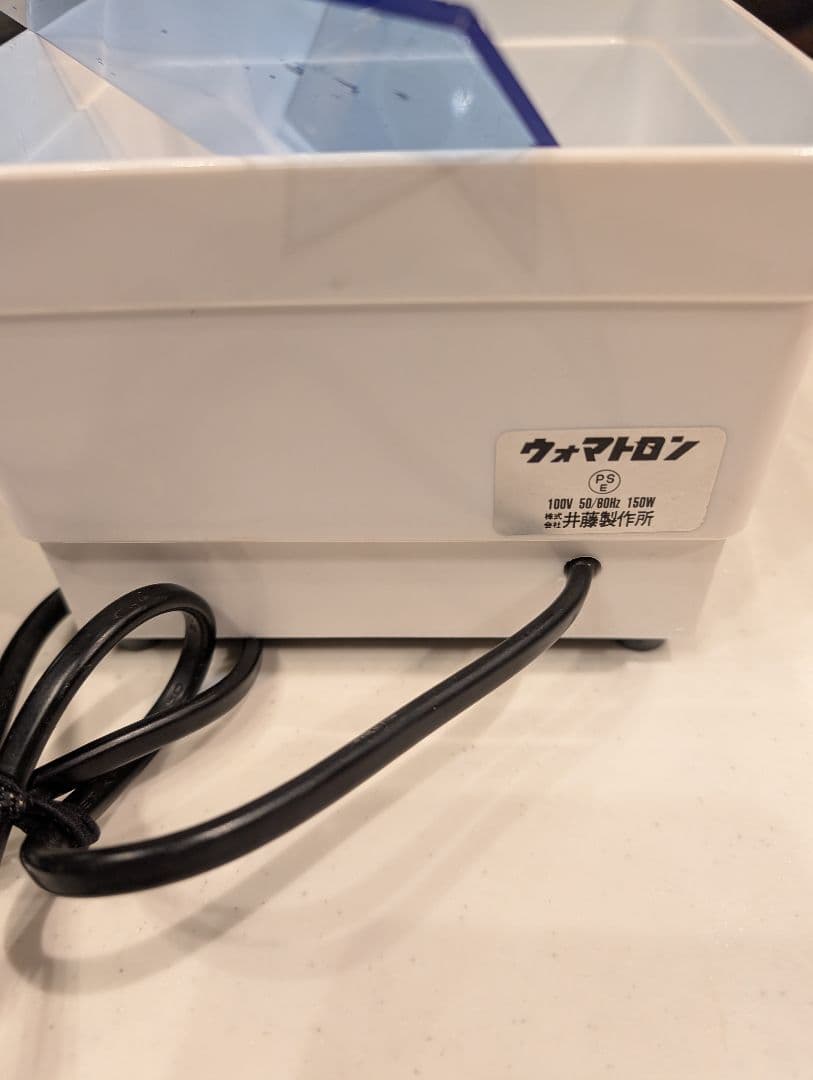 ウォマトロン4本差し