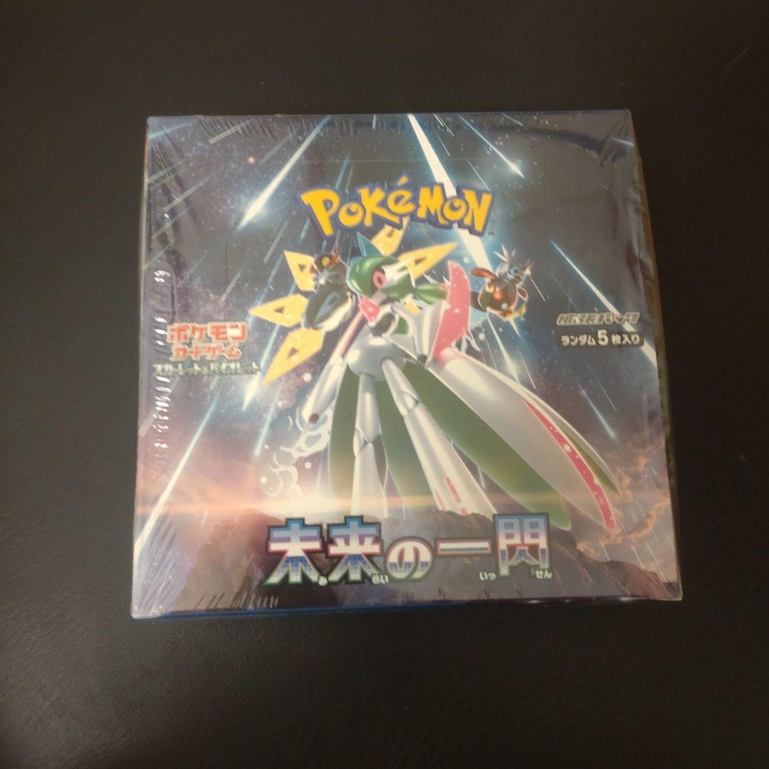 未来の一閃 ポケモンカード BOX