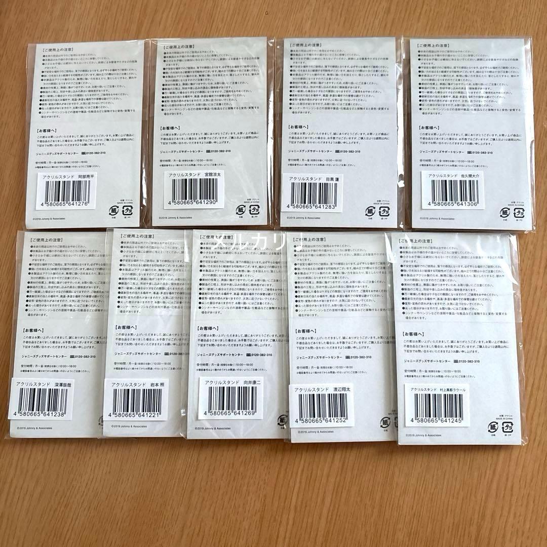  Man アクリルスタンド　アクスタ　第一弾