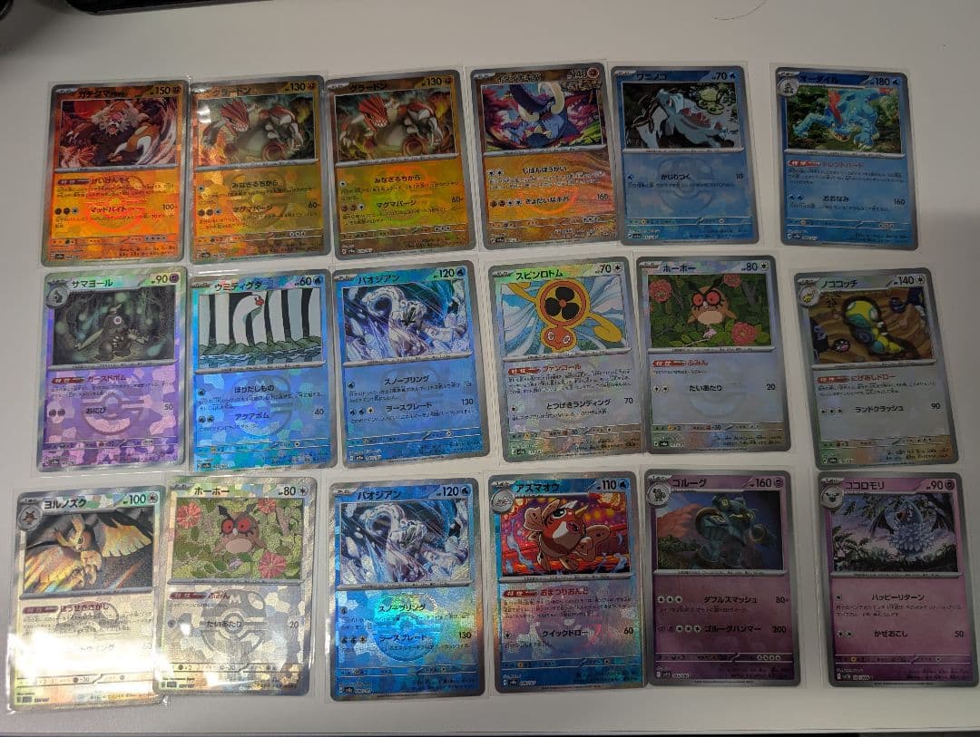 【計113枚】ポケカ マスターボールミラー まとめ売り 引退品ジラーチグラードン